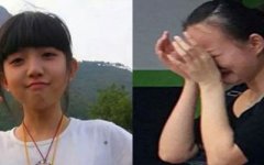 15岁广州代妈全身发痒“凶手”竟藏内衣中